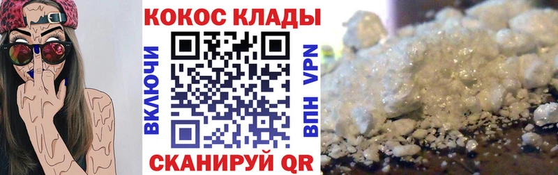 Меф Красный Холм