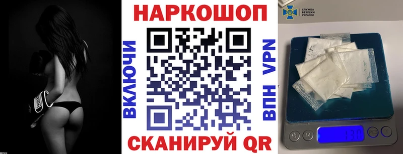 Купить наркотики цена Красный Холм Альфа ПВП  ГАШИШ  Конопля 