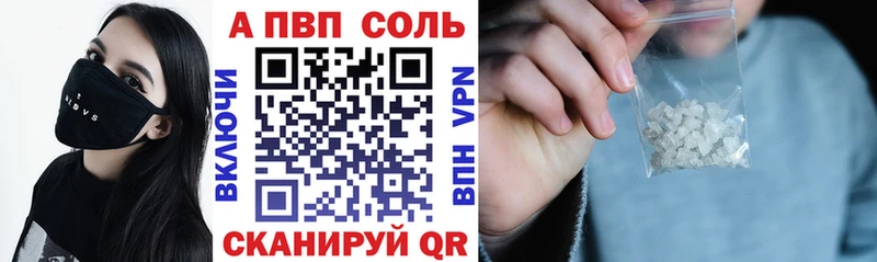 Alpha PVP VHQ  hydra маркетплейс  Красный Холм 