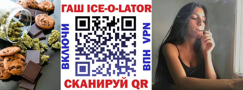 Еда ТГК марихуана  закладка  Красный Холм 