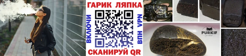 магазин продажи   блэк спрут tor  Гашиш убойный  Красный Холм 