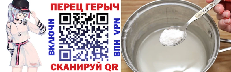 цены   Красный Холм  ГЕРОИН Heroin 