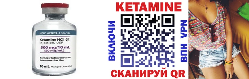 Кетамин VHQ  Красный Холм 