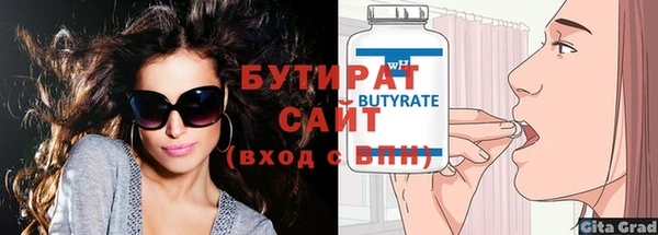 кокаин премиум Белоозёрский