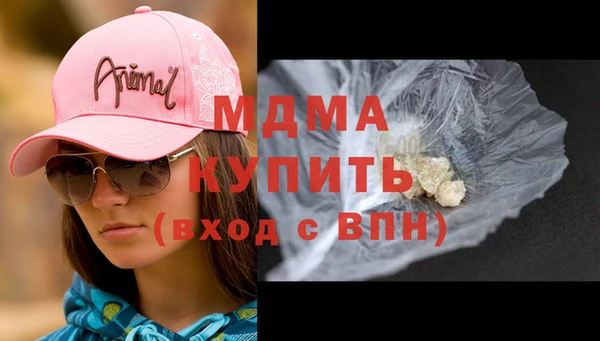 мефедрон мука Белокуриха