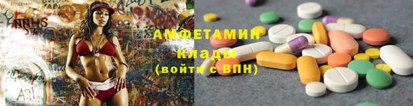 мефедрон мука Белокуриха