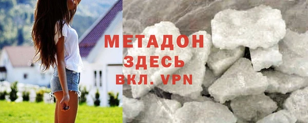 мефедрон мука Белокуриха
