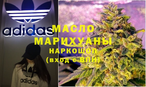 мефедрон мука Белокуриха