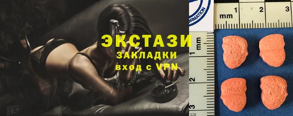 мефедрон мука Белокуриха