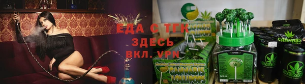 мефедрон мука Белокуриха
