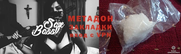 мефедрон мука Белокуриха