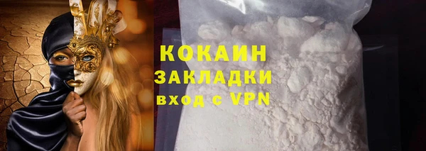 мефедрон мука Белокуриха