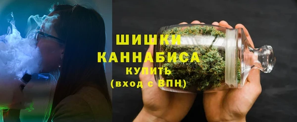 мефедрон мука Белокуриха