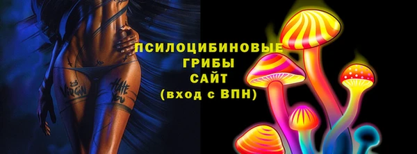 мефедрон мука Белокуриха