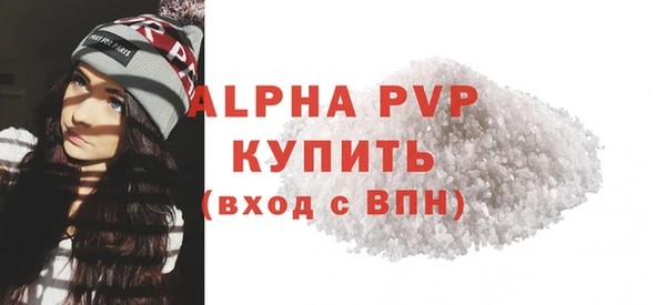 кокаин премиум Белоозёрский