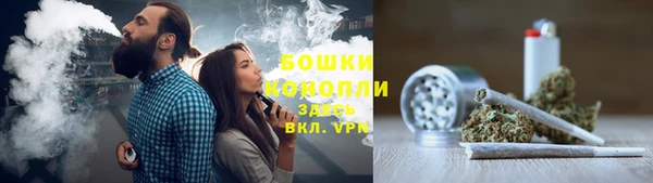 мефедрон мука Белокуриха