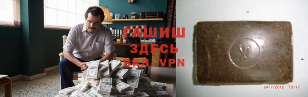 кокаин премиум Белоозёрский