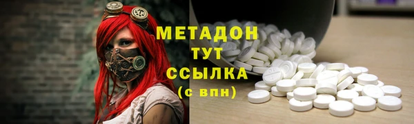 мефедрон мука Белокуриха