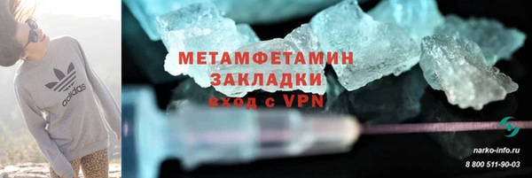 кокаин премиум Белоозёрский
