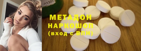 мефедрон мука Белокуриха