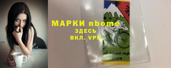 кокаин премиум Белоозёрский