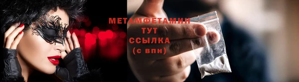 мефедрон мука Белокуриха