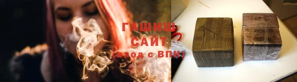 кокаин премиум Белоозёрский