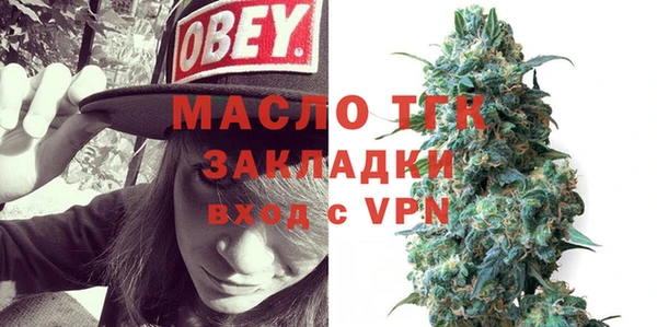 кокаин премиум Белоозёрский