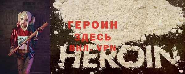 кокаин премиум Белоозёрский