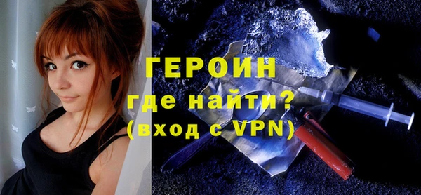 мефедрон мука Белокуриха
