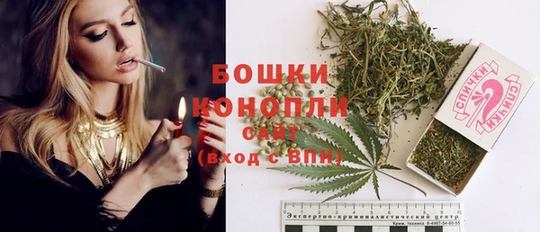 мефедрон мука Белокуриха