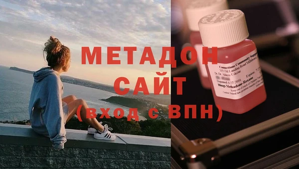 мефедрон мука Белокуриха