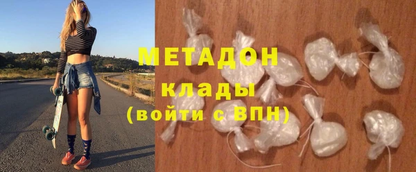 кокаин премиум Белоозёрский
