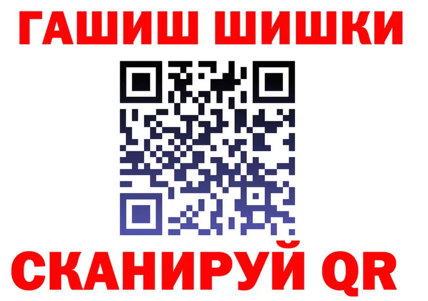 ГАШ Premium вход это кракен Красный Холм