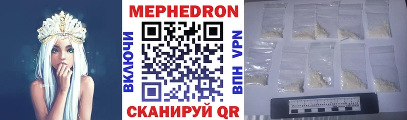 дарк нет какой сайт  Красный Холм  МЕФ мяу мяу 