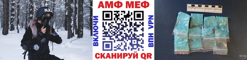 Метамфетамин мет Красный Холм