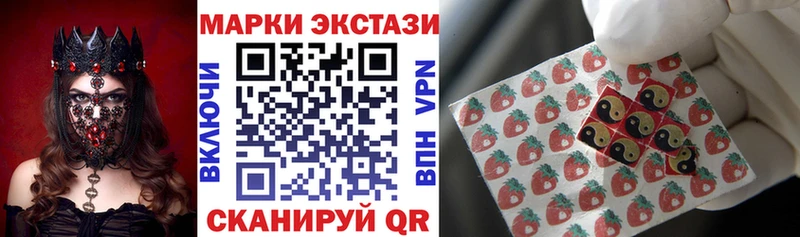 Марки N-bome 1,8мг  Красный Холм 